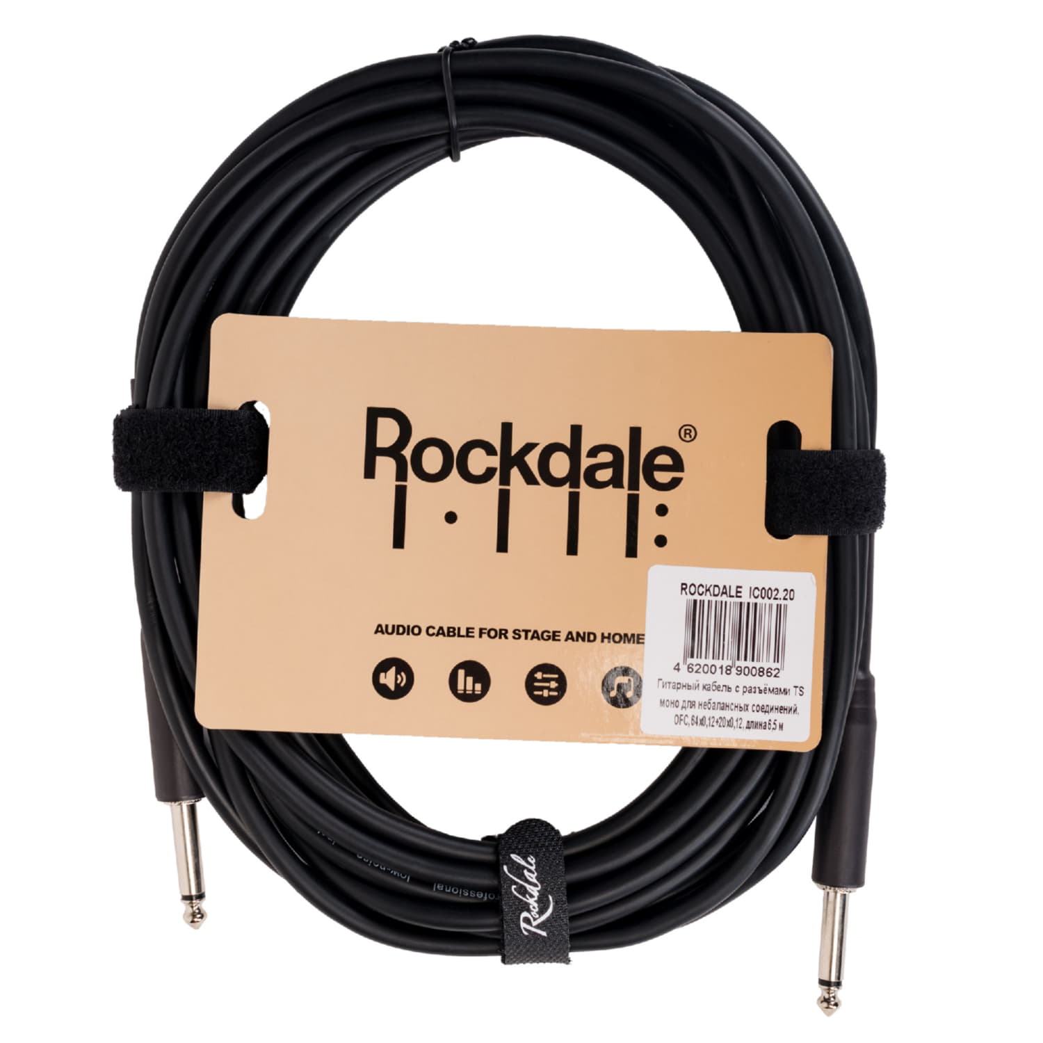 Rockdale IC002.20 по цене 1 269 ₽