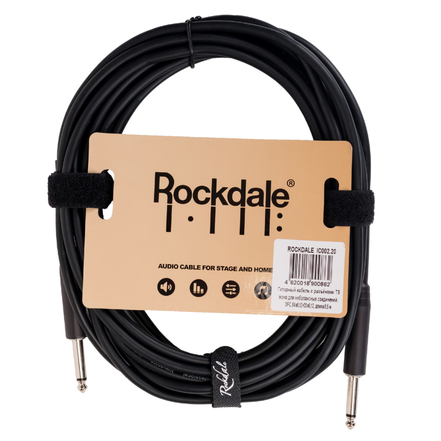 Rockdale IC002.20 по цене 1 150 ₽