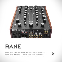 Rane продали свой бизнес. Что теперь будет?