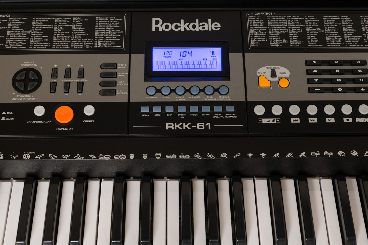 Rockdale RKK-61 по цене 15 215 ₽