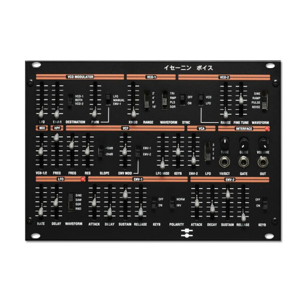 Black Corporation ISE-NIN Voice Module по цене 109&nbsp;990 ₽