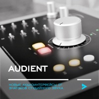 Audient iD14 и iD22 - новые аудиоинтерфейсы от знатоков студийного звука