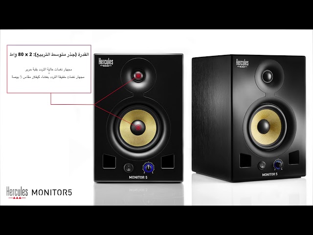 Hercules Monitor 5 по цене 57 650 ₽
