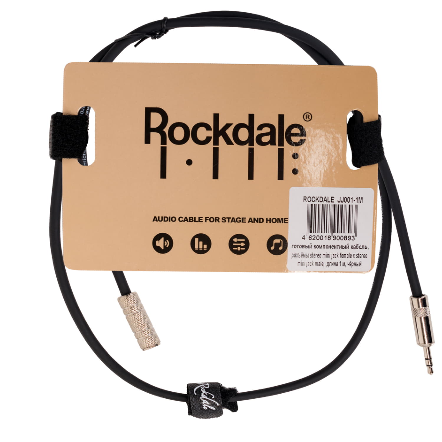 Rockdale JJ001-1M по цене 580 ₽