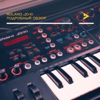 Обзор синтезатора Roland JD-Xi. Лучшее от аналога и цифры или компромисс?