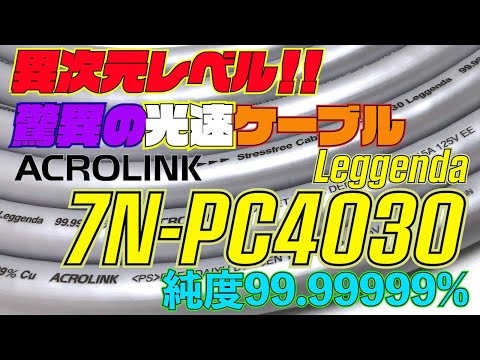 Faderfox PC4 по цене 32 190 ₽