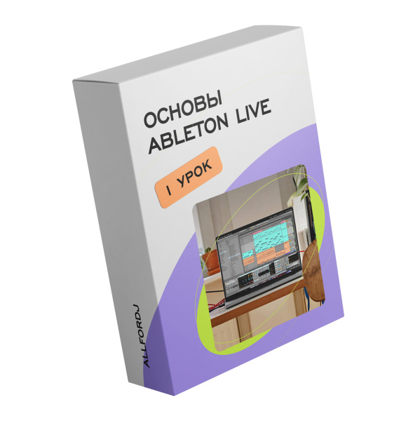 Урок по курсу Основы Ableton Live по цене 5 000.00 ₽