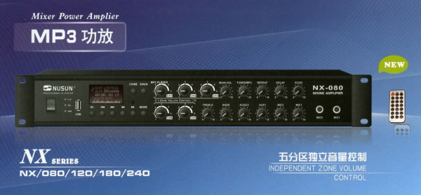 Nusun NX-180 по цене 47 200 ₽