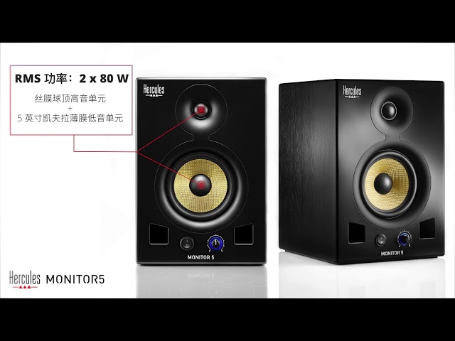 Hercules Monitor 5 по цене 57 650 ₽