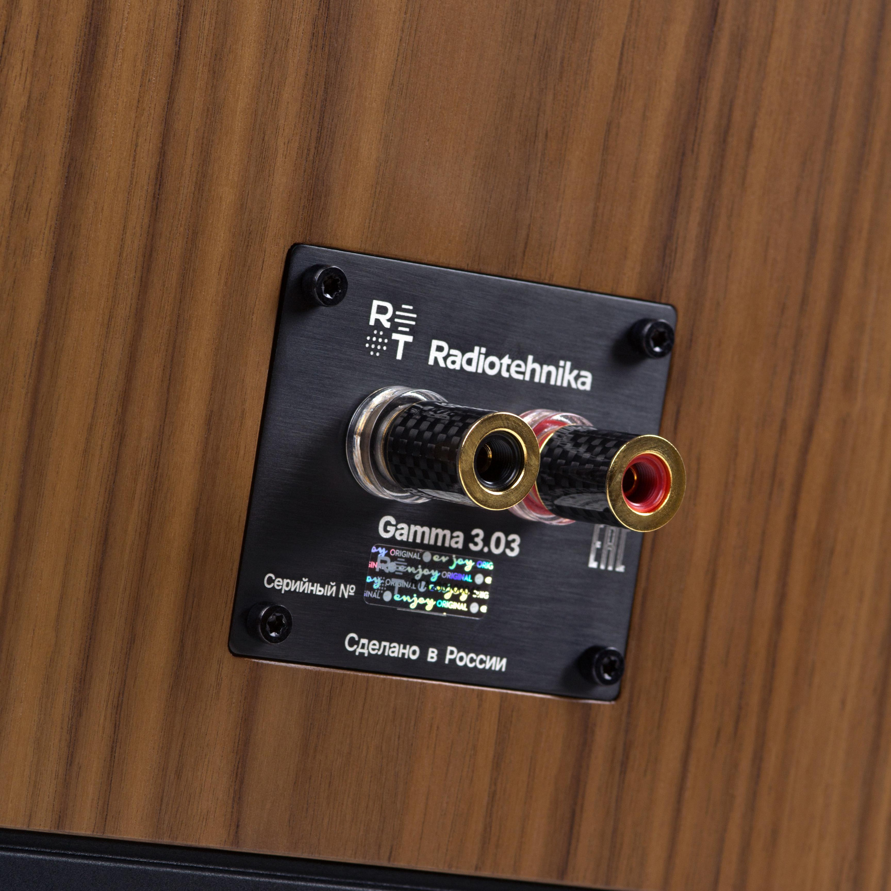 Radiotehnika Gamma 3.03 Walnut по цене 199 900 ₽