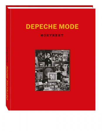 Depeche Mode. Монумент по цене 2 989 ₽