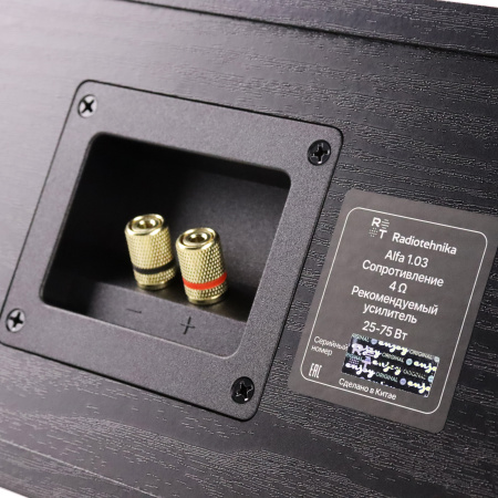 Radiotehnika Alfa 1.03 Black Ash по цене 16 000 ₽