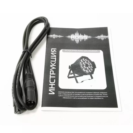 Ross PAR Axis 1815 RGBWA по цене 23&nbsp;040 ₽